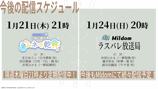 ���������꡼ No.038�Υ���ͥ������ / �֥�����ȥ�ꥣ�ץ���������ȯɽ��ץ�ݡ��Ȥ�Ǻܡ�����˥��˥ᡤ�����ࡤ�����ƥ饤�֥��٥�Ȥ�ȯɽ�������������