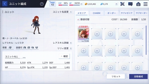 ���������꡼ No.010�Υ���ͥ������ / ��PR�֥ۡ�����ȥ�ꥣ Last Bullet�פ�Ϥ��ʤ�Ф��Ƥ����������쥳���Ҳ𡣥쥮����˽�°���ƥޥ���ץ쥤����ƥ�Ĥ�ĩ�路�褦