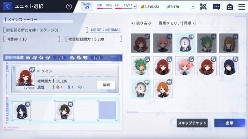 ���������꡼ No.013�Υ���ͥ������ / ��PR�֥ۡ�����ȥ�ꥣ Last Bullet�פ�Ϥ��ʤ�Ф��Ƥ����������쥳���Ҳ𡣥쥮����˽�°���ƥޥ���ץ쥤����ƥ�Ĥ�ĩ�路�褦