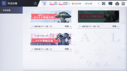 ���������꡼ No.020�Υ���ͥ������ / ��PR�֥ۡ�����ȥ�ꥣ Last Bullet�פ�Ϥ��ʤ�Ф��Ƥ����������쥳���Ҳ𡣥쥮����˽�°���ƥޥ���ץ쥤����ƥ�Ĥ�ĩ�路�褦