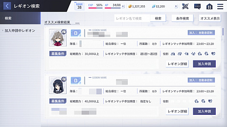 ���������꡼ No.029�Υ���ͥ������ / ��PR�֥ۡ�����ȥ�ꥣ Last Bullet�פ�Ϥ��ʤ�Ф��Ƥ����������쥳���Ҳ𡣥쥮����˽�°���ƥޥ���ץ쥤����ƥ�Ĥ�ĩ�路�褦