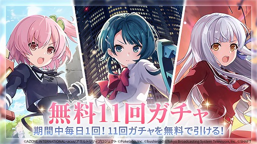 ���������꡼ No.001�Υ���ͥ������ / �֥�����ȥ�ꥣ�ס�1��1��������̵��11�󥬥���ɤ�3��1��4��59�ޤǳ���