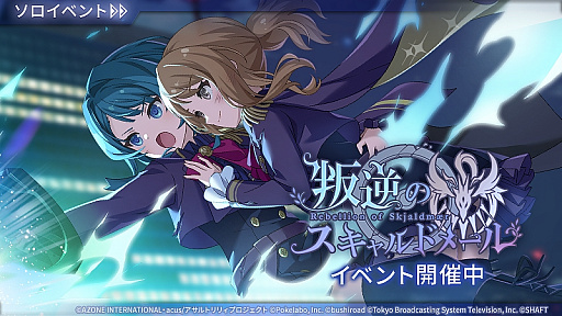 ���������꡼ No.001�Υ���ͥ������ / �֥�����ȥ�ꥣ�ס���5���ꥢ�Ƚݤβ����ɤ������Ǥ��뿷���٥�Ȥ��������ȡ��������Ȥ�2021ǯ2��11�����ۿ�