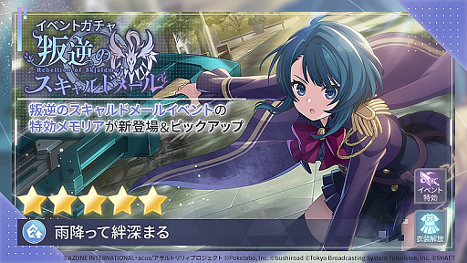 ���������꡼ No.002�Υ���ͥ������ / �֥�����ȥ�ꥣ�ס���5���ꥢ�Ƚݤβ����ɤ������Ǥ��뿷���٥�Ȥ��������ȡ��������Ȥ�2021ǯ2��11�����ۿ�