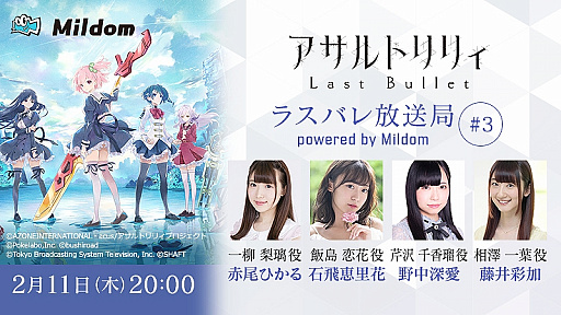 ���������꡼ No.004�Υ���ͥ������ / �֥�����ȥ�ꥣ�ס���5���ꥢ�Ƚݤβ����ɤ������Ǥ��뿷���٥�Ȥ��������ȡ��������Ȥ�2021ǯ2��11�����ۿ�