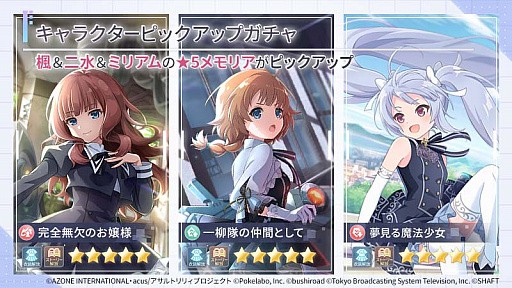 ���������꡼ No.003�Υ���ͥ������ / �֥�����ȥ�ꥣ�ס��Х�󥿥��󥭥��ڡ���򳫻�