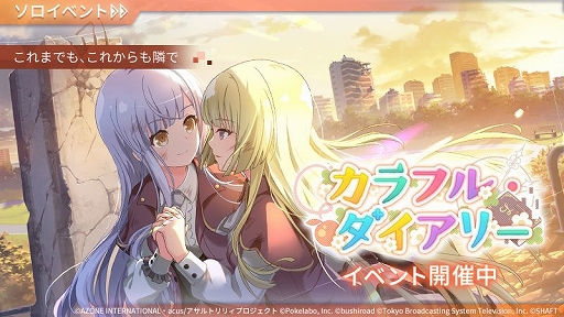 ���������꡼ No.001�Υ���ͥ������ / �֥饹�Х�פΥ����ǥ󡤥���󡦥��ץ��Υ��٥�Ȥ���������