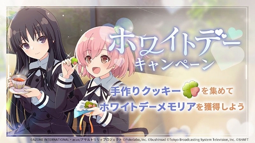 画像ギャラリー No.002のサムネイル画像 / 「アサルトリリィ Last Bullet」のマルチバトルコンテンツ“レギオンマッチ”が正式版として実装