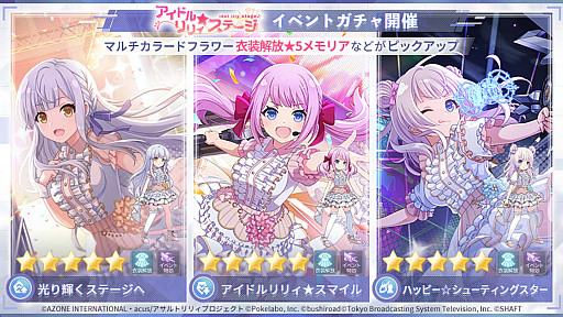 画像ギャラリー No.007のサムネイル画像 / 「アサルトリリィ Last Bullet」,ライブイベント“Edel Lilie”の映像を期間限定で無料配信