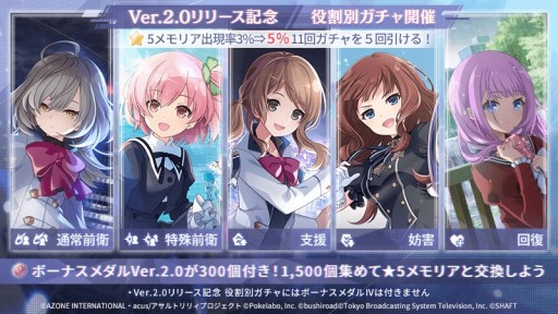 画像ギャラリー No.011のサムネイル画像 / 「アサルトリリィ Last Bullet」のアップデートVer.2.0が本日実装。記念キャンペーンや新イベントも