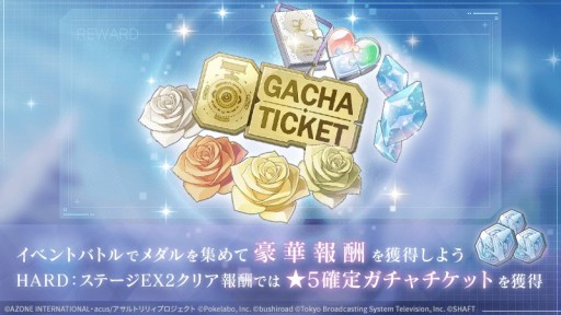 画像ギャラリー No.016のサムネイル画像 / 「アサルトリリィ Last Bullet」のアップデートVer.2.0が本日実装。記念キャンペーンや新イベントも