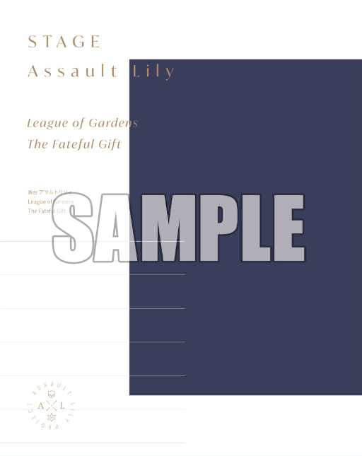 画像ギャラリー No.002のサムネイル画像 / 舞台「アサルトリリィ」Blu-rayが本日発売。2020年に上演された2公演を収録
