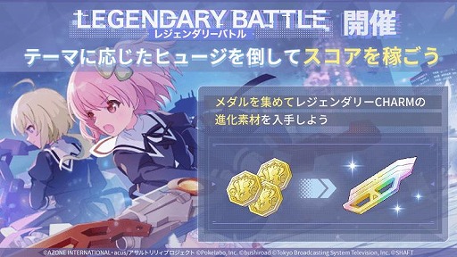 ���������꡼ No.001�Υ���ͥ������ / �֥�����ȥ�ꥣ Last Bullet�׿�����ƥ�ġȥ쥸������꡼�Хȥ�ɤ�������������