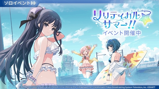 ���������꡼ No.002�Υ���ͥ������ / �֥�����ȥ�ꥣ Last Bullet�׽�ο��奤�٥�ȡ֥��ƥ���������ޡ�!!�פ���������