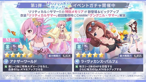 ���������꡼ No.004�Υ���ͥ������ / �֥�����ȥ�ꥣ Last Bullet�׽�ο��奤�٥�ȡ֥��ƥ���������ޡ�!!�פ���������