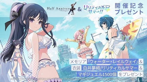 ���������꡼ No.006�Υ���ͥ������ / �֥�����ȥ�ꥣ Last Bullet�׽�ο��奤�٥�ȡ֥��ƥ���������ޡ�!!�פ���������