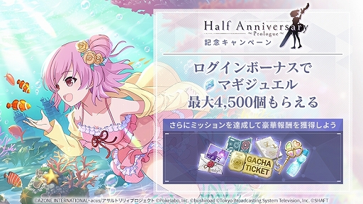 ���������꡼ No.007�Υ���ͥ������ / �֥�����ȥ�ꥣ Last Bullet�׽�ο��奤�٥�ȡ֥��ƥ���������ޡ�!!�פ���������