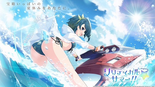 画像ギャラリー No.001のサムネイル画像 / 「アサルトリリィ Last Bullet」,水着イベント“リリティカル☆サマー!!」のガチャ第2弾が開始