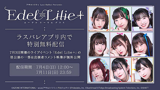 ���������꡼ No.003�Υ���ͥ������ / �ߥ˥��˥�֥�����ȥ�ꥣ �դ롼�ġס�7��20�����ۿ�����