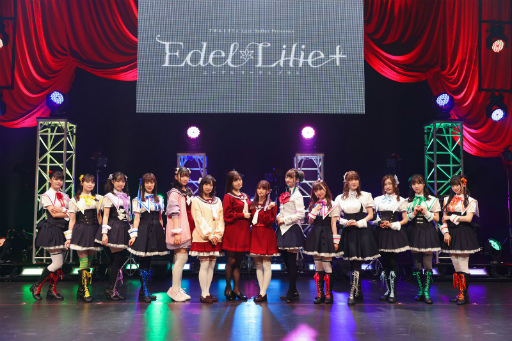 アサルトリリィ」初のシングルCDが9月8日に発売決定。限定盤はライブ