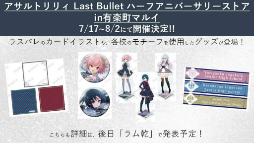 ���������꡼ No.002�Υ���ͥ������ / �֥�����ȥ�ꥣ�׽�Υ��󥰥�CD��9��8����ȯ����ꡣ�����פϥ饤�ֱ����դ�