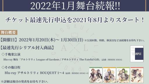 ���������꡼ No.004�Υ���ͥ������ / �֥�����ȥ�ꥣ�׽�Υ��󥰥�CD��9��8����ȯ����ꡣ�����פϥ饤�ֱ����դ�