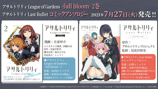 ���������꡼ No.006�Υ���ͥ������ / �֥�����ȥ�ꥣ�׽�Υ��󥰥�CD��9��8����ȯ����ꡣ�����פϥ饤�ֱ����դ�