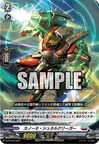 画像ギャラリー No.004のサムネイル画像 / 月刊ブシロードの2021年8月号で「アサルトリリィ Last Bullet」のハーフアニバーサリーフェア特集が掲載