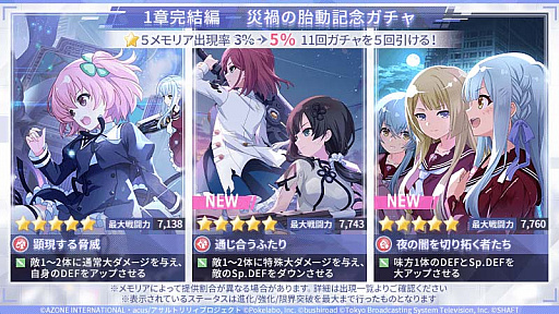 ���������꡼ No.002�Υ���ͥ������ / �֥�����ȥ�ꥣ Last Bullet�פǡȺҲҤ���ư �ᥤ�󥹥ȡ��꡼1�ϴ����ԡɤ���������