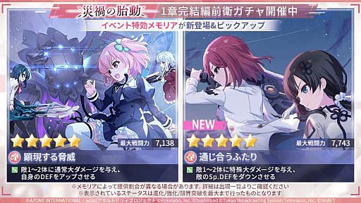 ���������꡼ No.003�Υ���ͥ������ / �֥�����ȥ�ꥣ Last Bullet�פǡȺҲҤ���ư �ᥤ�󥹥ȡ��꡼1�ϴ����ԡɤ���������