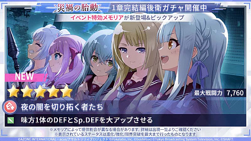 ���������꡼ No.005�Υ���ͥ������ / �֥�����ȥ�ꥣ Last Bullet�פǡȺҲҤ���ư �ᥤ�󥹥ȡ��꡼1�ϴ����ԡɤ���������