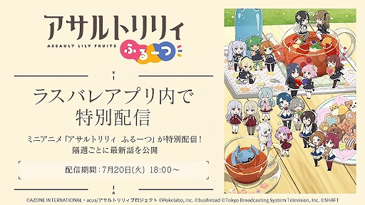 ���������꡼ No.032�Υ���ͥ������ / ��PR�֥ۡ�����ȥ�ꥣ Last Bullet�פ�̥�Ϥ�Ҳ𡪡���ä��꥽�����餬�äĤ�ޥ���ޤǡ���ʬ�Υ�������˹�碌��ͷ�٤�RPG