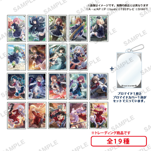 画像ギャラリー No.008のサムネイル画像 / 「アサルトリリィ Last Bullet」の配信半年を記念したストアが7月17日より有楽町マルイにオープン