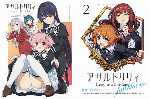 ���������꡼ No.001�Υ���ͥ������ / �֥�����ȥ�ꥣ�פθ������ߥ��饤��2���ʤ�����ȯ��