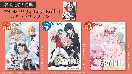 ���������꡼ No.003�Υ���ͥ������ / �֥�����ȥ�ꥣ�פθ������ߥ��饤��2���ʤ�����ȯ��