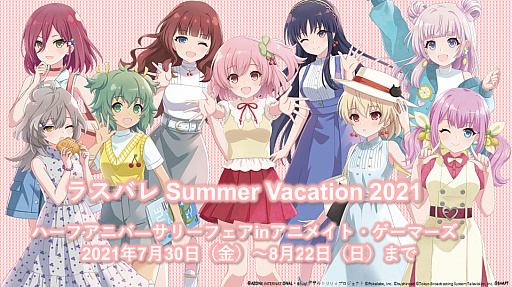 画像ギャラリー No.010のサムネイル画像 / 「アサルトリリィ Last Bullet」,アニメイト・ゲーマーズでのハーフアニバーサリーフェアやカラオケパセラ&スイパラでのコラボ企画を実施