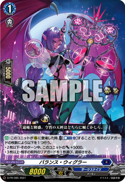 画像ギャラリー No.006のサムネイル画像 / 「ラスバレ」のオリジナルスタンプがもらえるシリアル付きの月刊ブシロード9月号が本日発売