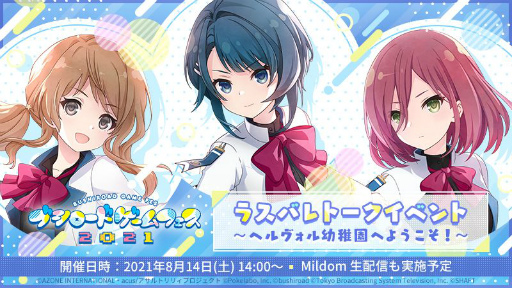 ꡼ No.004 | ֥ȥꥣ Last Bulletפȥ˥ˡꥫʤΤ Detonationפ