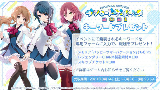 ꡼ No.005 | ֥ȥꥣ Last Bulletפȥ˥ˡꥫʤΤ Detonationפ