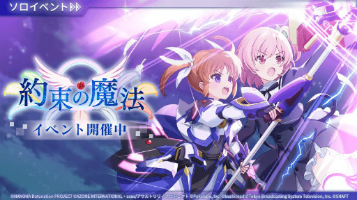 ���������꡼ No.002�Υ���ͥ������ / �֥�����ȥ�ꥣ Last Bullet�פȡ���ˡ������ꥫ��ʤΤ� Detonation�פΥ���ܥ��٥�Ȥ�����