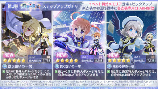 ���������꡼ No.003�Υ���ͥ������ / �֥�����ȥ�ꥣ Last Bullet�פȡ���ˡ������ꥫ��ʤΤ� Detonation�פΥ���ܥ��٥�Ȥ�����