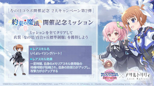 ���������꡼ No.005�Υ���ͥ������ / �֥�����ȥ�ꥣ Last Bullet�פȡ���ˡ������ꥫ��ʤΤ� Detonation�פΥ���ܥ��٥�Ȥ�����