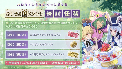 ���������꡼ No.002�Υ���ͥ������ / �֥�����ȥ�ꥣ�פǥ��٥�ȡȤդ����ι�Υ��ť��ɤ�����