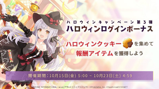 ���������꡼ No.004�Υ���ͥ������ / �֥�����ȥ�ꥣ�פǥ��٥�ȡȤդ����ι�Υ��ť��ɤ�����