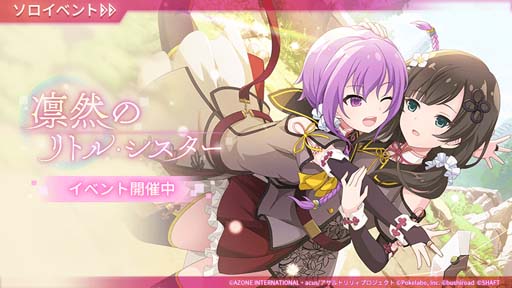 ���������꡼ No.002�Υ���ͥ������ / �֥�����ȥ�ꥣ�ס����٥�ȡ������Υ�ȥ륷�������ɤ˱��Ť��夬�о졣�饹�Х콩�פ�Ⳬ����