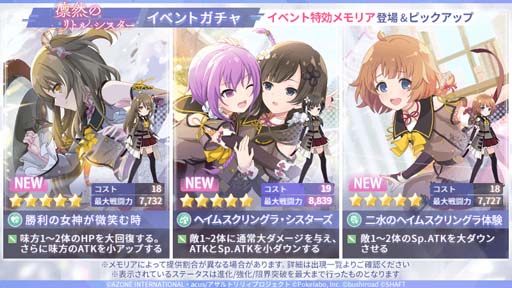 ���������꡼ No.003�Υ���ͥ������ / �֥�����ȥ�ꥣ�ס����٥�ȡ������Υ�ȥ륷�������ɤ˱��Ť��夬�о졣�饹�Х콩�פ�Ⳬ����