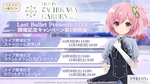 ���������꡼ No.007�Υ���ͥ������ / �֥�����ȥ�ꥣ�ס����٥�ȡ������Υ�ȥ륷�������ɤ˱��Ť��夬�о졣�饹�Х콩�פ�Ⳬ����