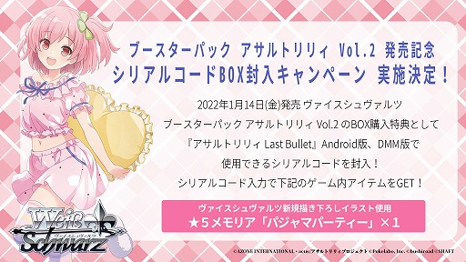 ���������꡼ No.006�Υ���ͥ������ / 11��6�����š֥�����ȥ�ꥣ Last Bullet Presents LIVE in TACHIKAWA GARDEN�פθ�����ݡ��Ȥ�����