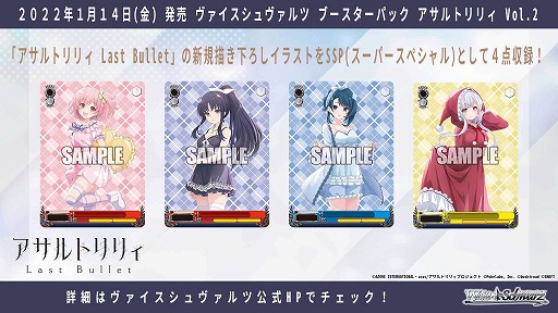 ���������꡼ No.012�Υ���ͥ������ / 11��6�����š֥�����ȥ�ꥣ Last Bullet Presents LIVE in TACHIKAWA GARDEN�פθ�����ݡ��Ȥ�����