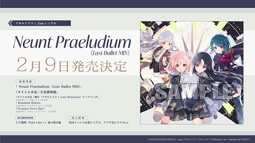 ���������꡼ No.016�Υ���ͥ������ / 11��6�����š֥�����ȥ�ꥣ Last Bullet Presents LIVE in TACHIKAWA GARDEN�פθ�����ݡ��Ȥ�����